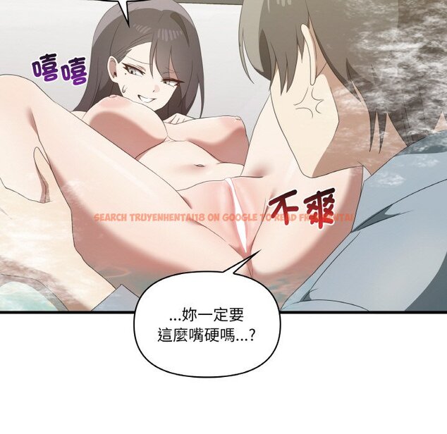 查看漫画其實我很喜歡你 - 第31話 - tymanga.com中的1573698图片