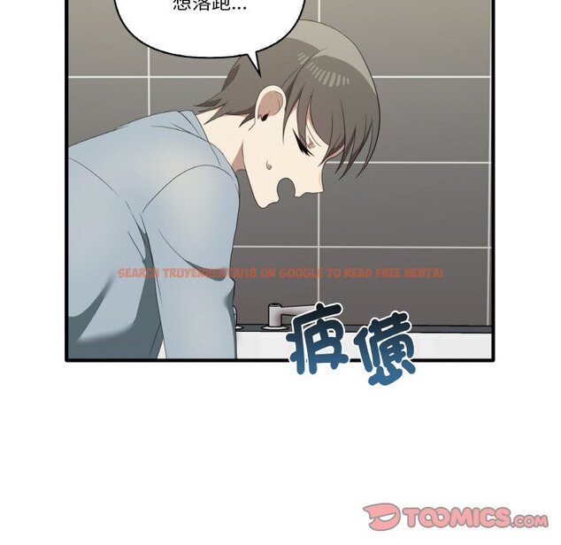 查看漫画其實我很喜歡你 - 第31話 - tymanga.com中的1573702图片