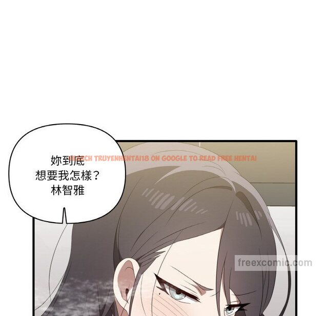 查看漫画其實我很喜歡你 - 第31話 - tymanga.com中的1573703图片