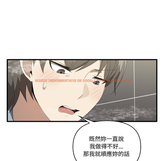 查看漫画其實我很喜歡你 - 第31話 - tymanga.com中的1573705图片