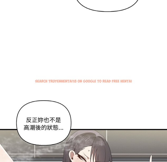 查看漫画其實我很喜歡你 - 第31話 - tymanga.com中的1573706图片