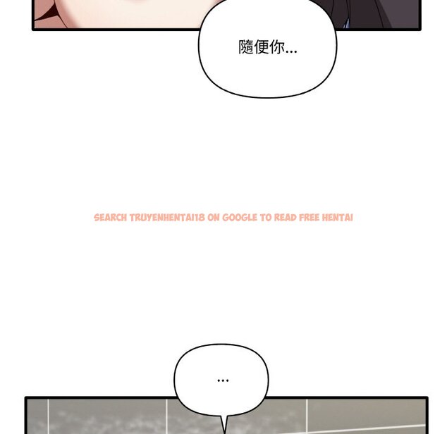查看漫画其實我很喜歡你 - 第31話 - tymanga.com中的1573710图片