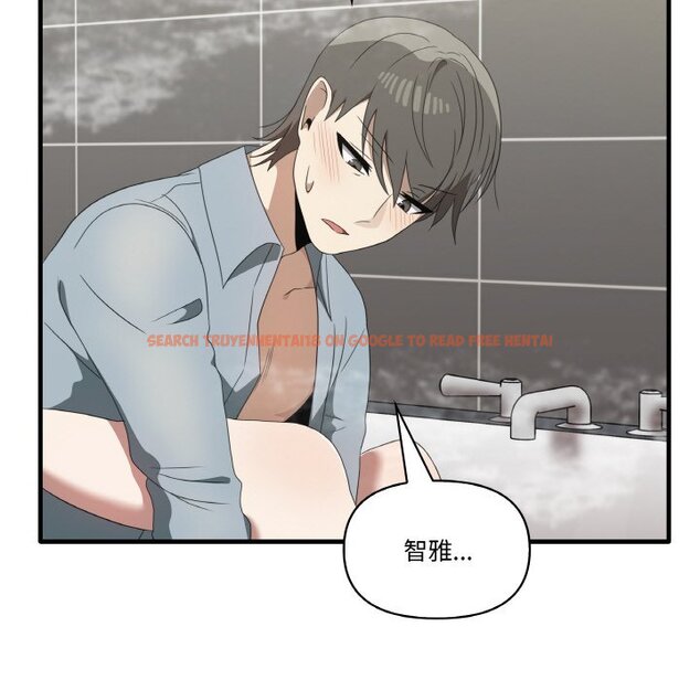 查看漫画其實我很喜歡你 - 第31話 - tymanga.com中的1573711图片