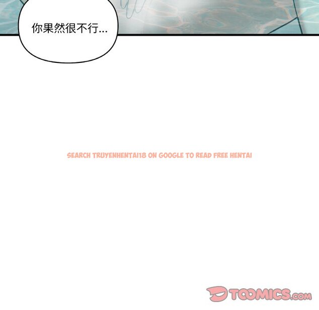 查看漫画其實我很喜歡你 - 第31話 - tymanga.com中的1573714图片