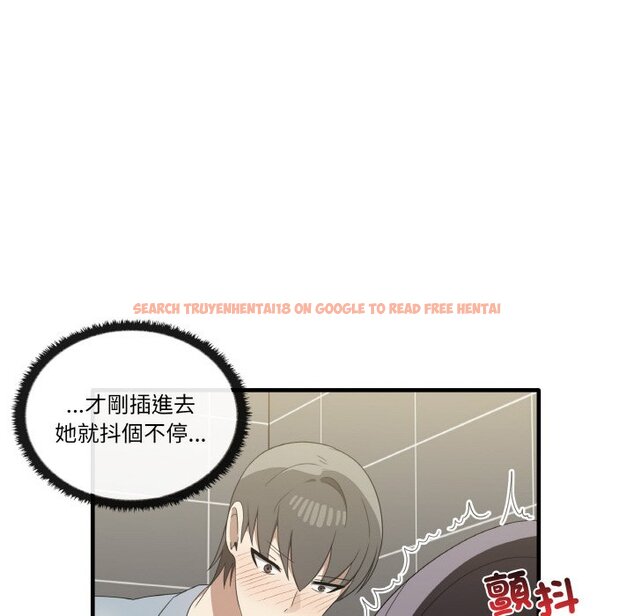 查看漫画其實我很喜歡你 - 第31話 - tymanga.com中的1573723图片