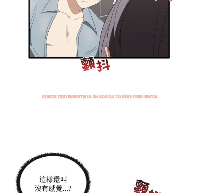 查看漫画其實我很喜歡你 - 第31話 - tymanga.com中的1573724图片