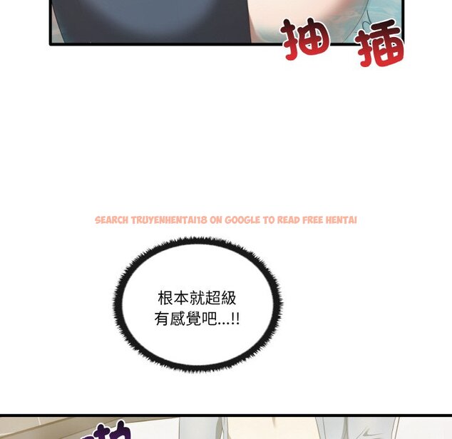 查看漫画其實我很喜歡你 - 第31話 - tymanga.com中的1573727图片
