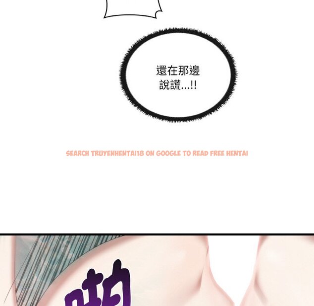 查看漫画其實我很喜歡你 - 第31話 - tymanga.com中的1573729图片