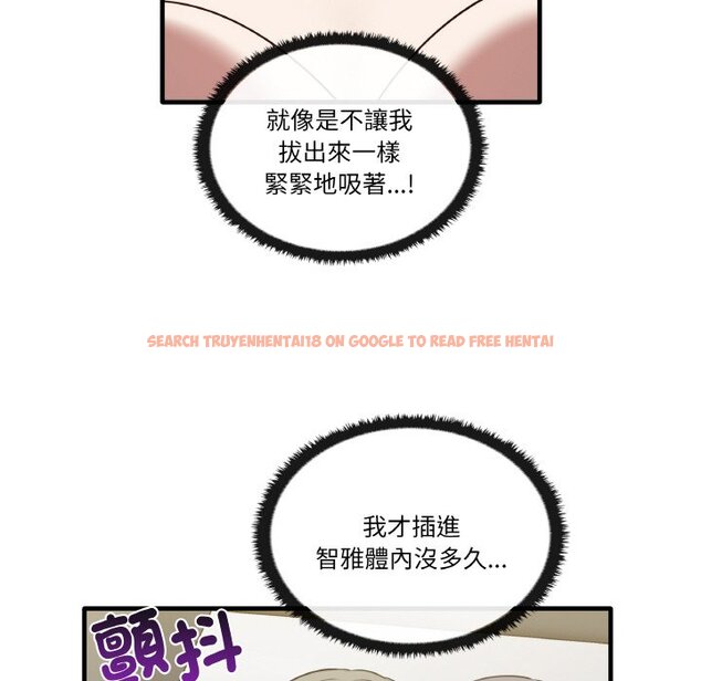 查看漫画其實我很喜歡你 - 第31話 - tymanga.com中的1573733图片