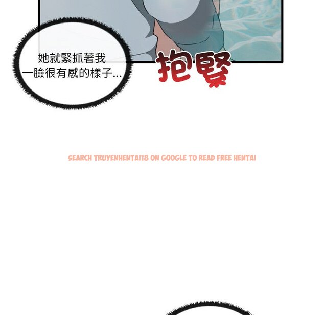 查看漫画其實我很喜歡你 - 第31話 - tymanga.com中的1573735图片