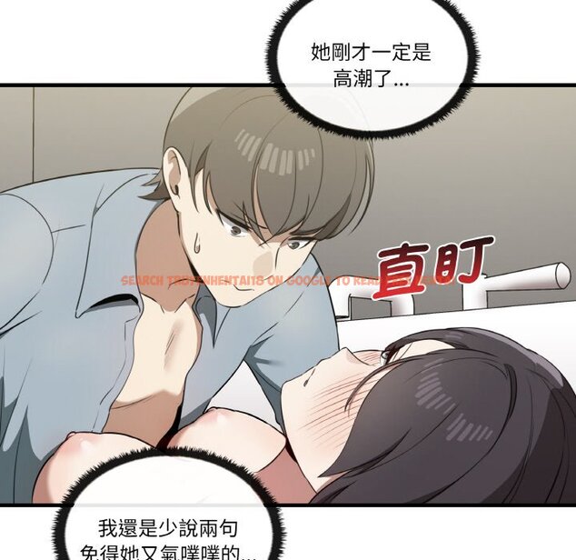 查看漫画其實我很喜歡你 - 第31話 - tymanga.com中的1573736图片