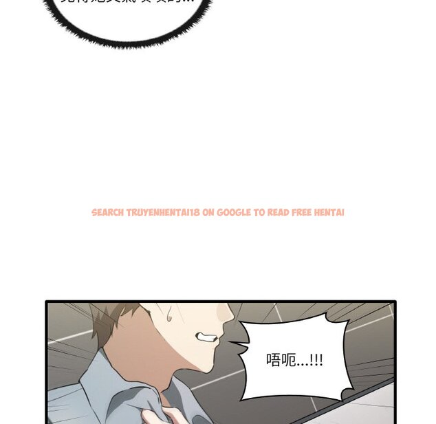 查看漫画其實我很喜歡你 - 第31話 - tymanga.com中的1573737图片