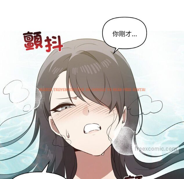 查看漫画其實我很喜歡你 - 第31話 - tymanga.com中的1573739图片