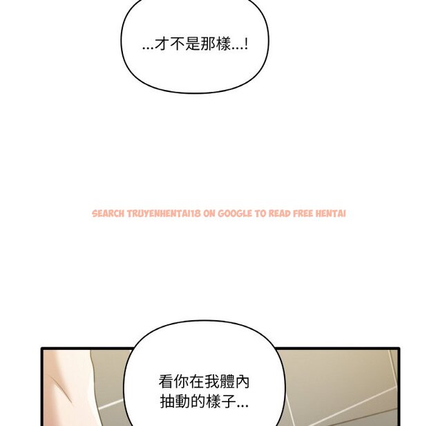 查看漫画其實我很喜歡你 - 第31話 - tymanga.com中的1573741图片