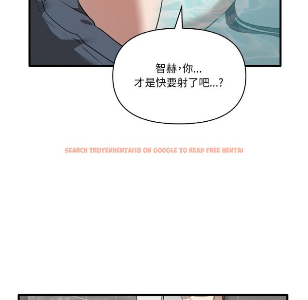 查看漫画其實我很喜歡你 - 第31話 - tymanga.com中的1573743图片