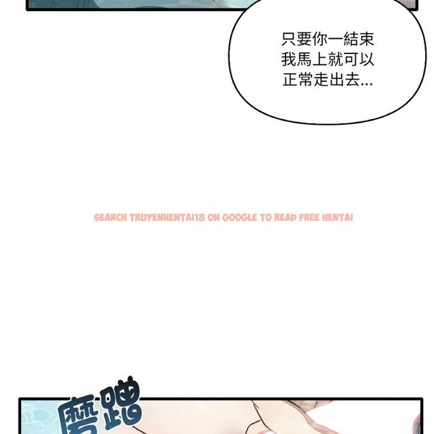 查看漫画其實我很喜歡你 - 第31話 - tymanga.com中的1573745图片
