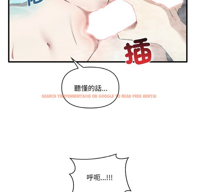 查看漫画其實我很喜歡你 - 第31話 - tymanga.com中的1573746图片