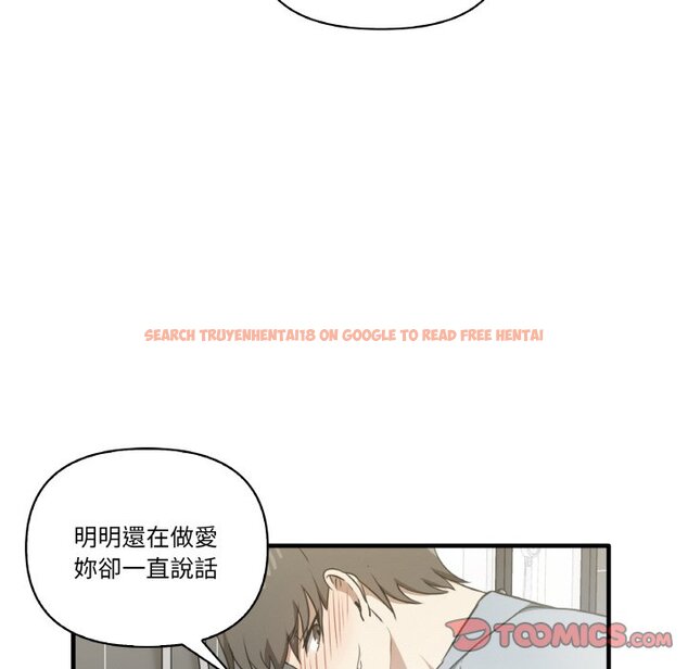 查看漫画其實我很喜歡你 - 第31話 - tymanga.com中的1573750图片