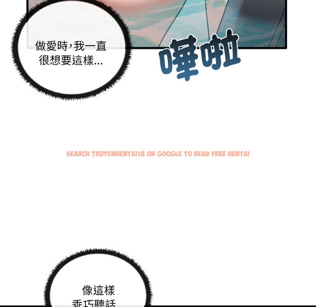 查看漫画其實我很喜歡你 - 第31話 - tymanga.com中的1573753图片