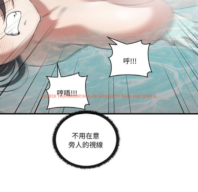 查看漫画其實我很喜歡你 - 第31話 - tymanga.com中的1573755图片