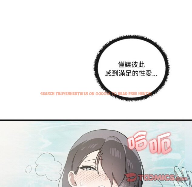 查看漫画其實我很喜歡你 - 第31話 - tymanga.com中的1573756图片