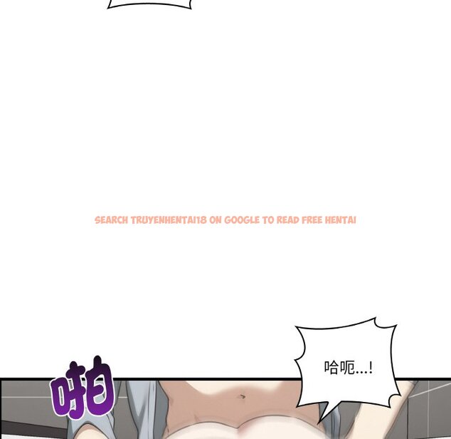 查看漫画其實我很喜歡你 - 第31話 - tymanga.com中的1573761图片