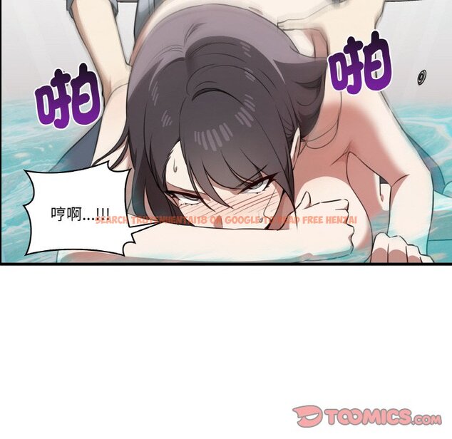 查看漫画其實我很喜歡你 - 第31話 - tymanga.com中的1573762图片