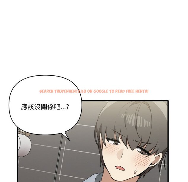 查看漫画其實我很喜歡你 - 第31話 - tymanga.com中的1573765图片