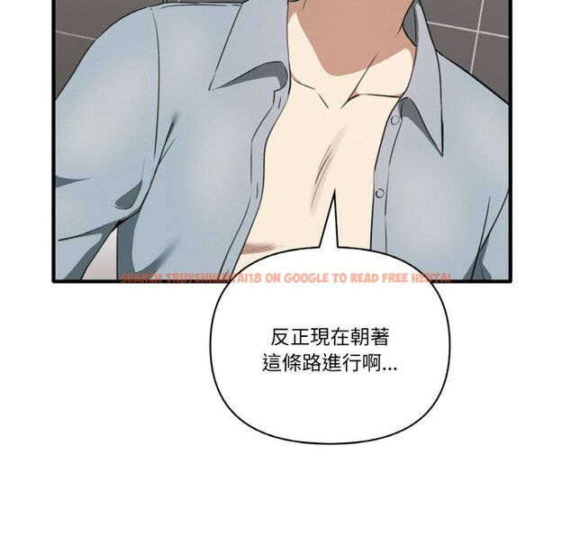 查看漫画其實我很喜歡你 - 第31話 - tymanga.com中的1573766图片