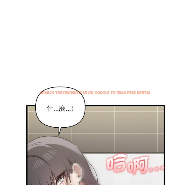 查看漫画其實我很喜歡你 - 第31話 - tymanga.com中的1573767图片