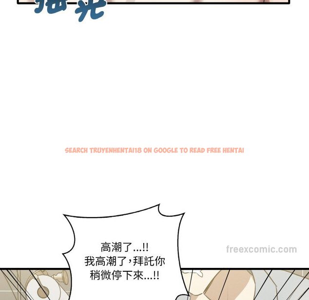 查看漫画其實我很喜歡你 - 第31話 - tymanga.com中的1573775图片