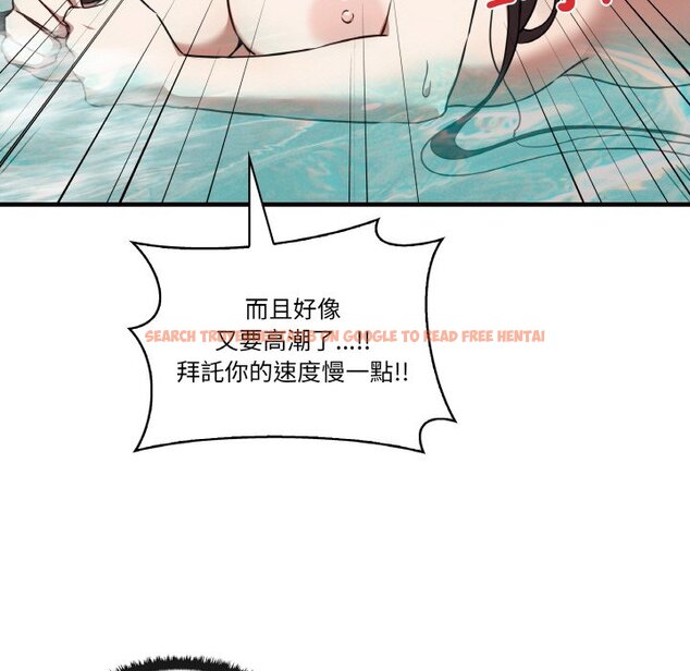 查看漫画其實我很喜歡你 - 第31話 - tymanga.com中的1573777图片