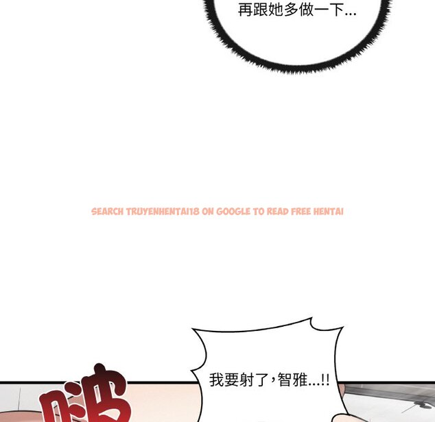 查看漫画其實我很喜歡你 - 第31話 - tymanga.com中的1573779图片