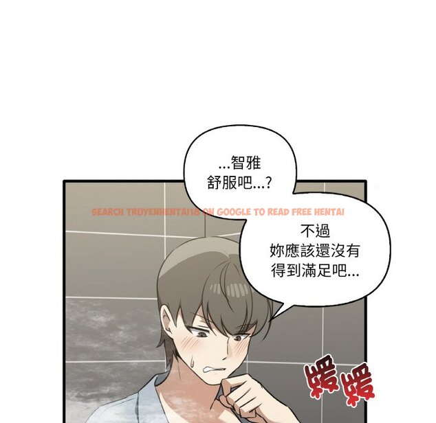 查看漫画其實我很喜歡你 - 第31話 - tymanga.com中的1573787图片