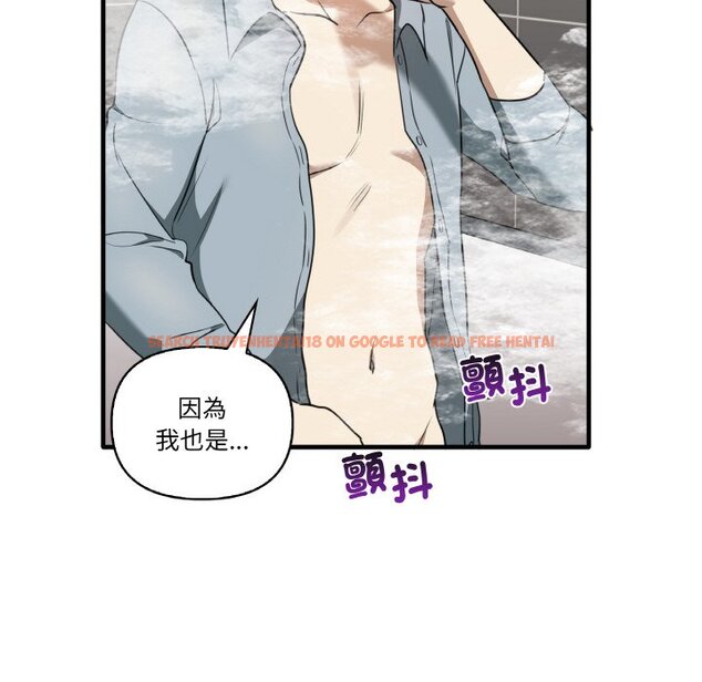 查看漫画其實我很喜歡你 - 第31話 - tymanga.com中的1573788图片