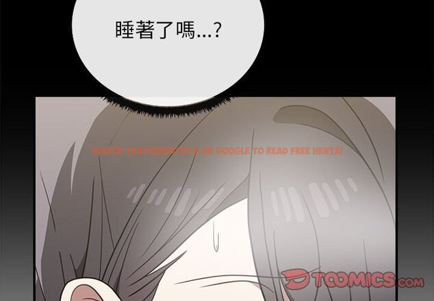 查看漫画其實我很喜歡你 - 第32话 - tymanga.com中的1597517图片