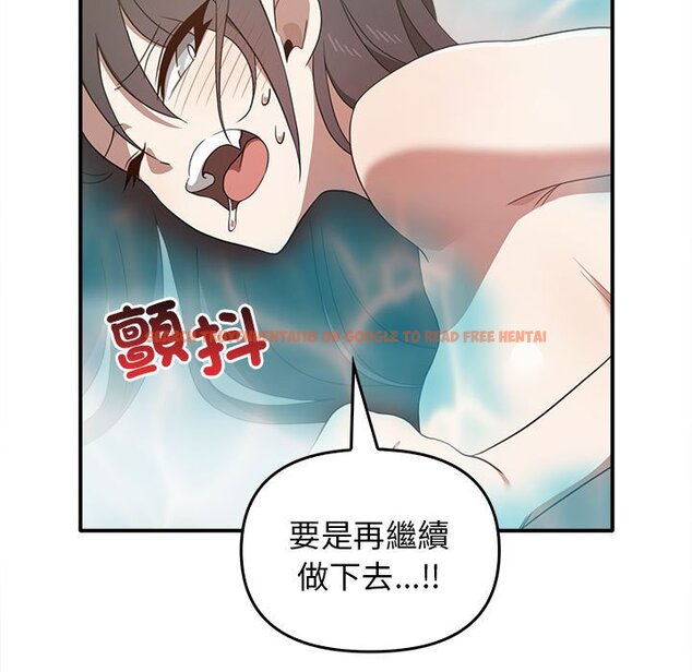 查看漫画其實我很喜歡你 - 第32话 - tymanga.com中的1597525图片