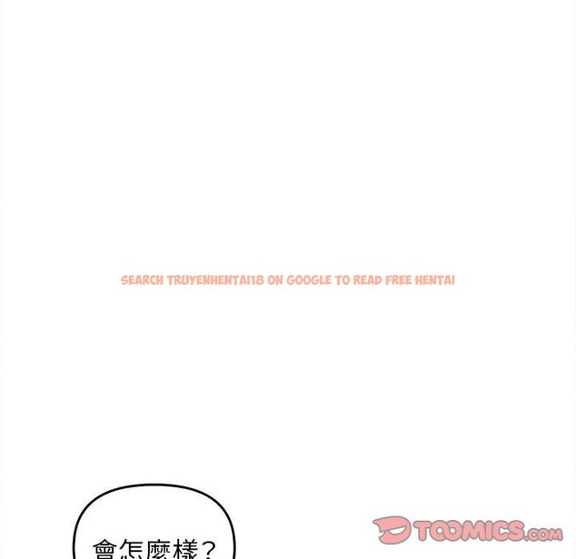 查看漫画其實我很喜歡你 - 第32话 - tymanga.com中的1597526图片