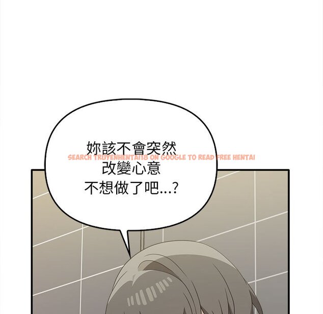 查看漫画其實我很喜歡你 - 第32话 - tymanga.com中的1597529图片