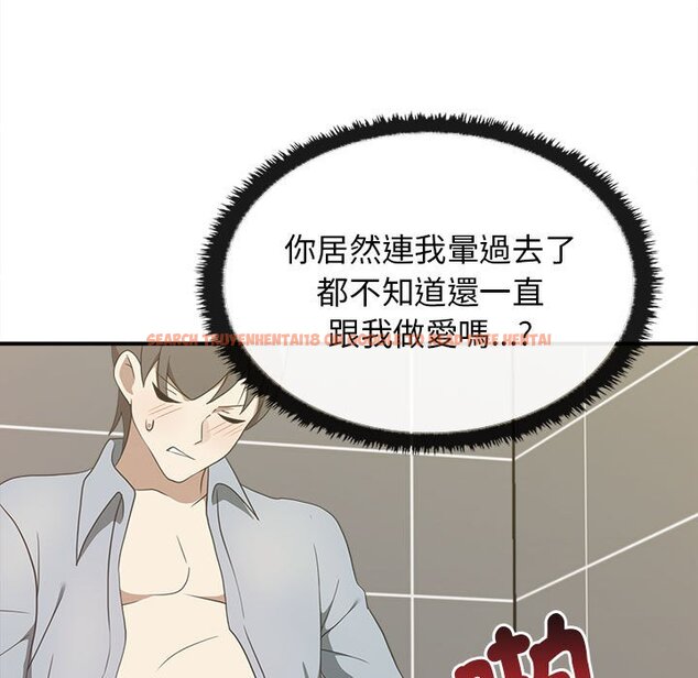 查看漫画其實我很喜歡你 - 第32话 - tymanga.com中的1597533图片