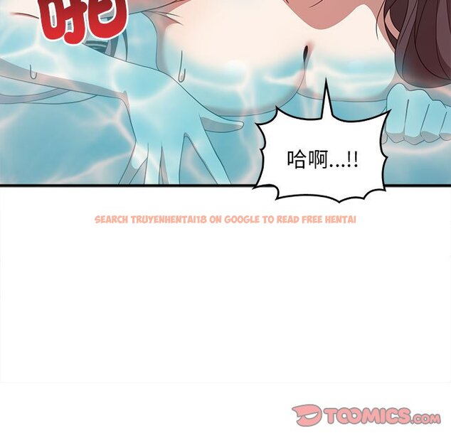 查看漫画其實我很喜歡你 - 第32话 - tymanga.com中的1597535图片