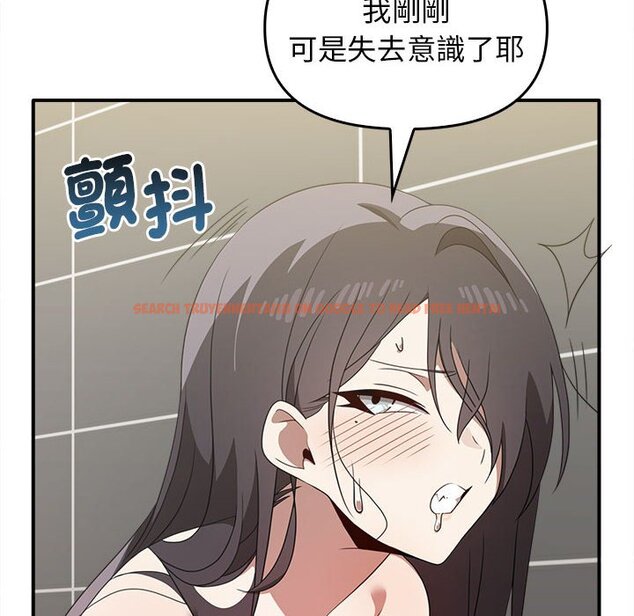 查看漫画其實我很喜歡你 - 第32话 - tymanga.com中的1597539图片