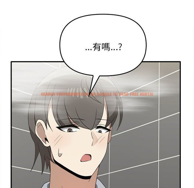 查看漫画其實我很喜歡你 - 第32话 - tymanga.com中的1597541图片
