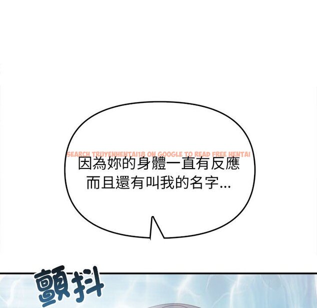 查看漫画其實我很喜歡你 - 第32话 - tymanga.com中的1597543图片