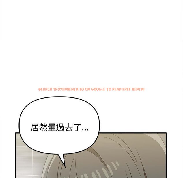 查看漫画其實我很喜歡你 - 第32话 - tymanga.com中的1597552图片