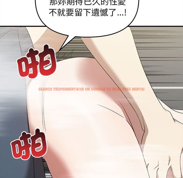 查看漫画其實我很喜歡你 - 第32话 - tymanga.com中的1597555图片