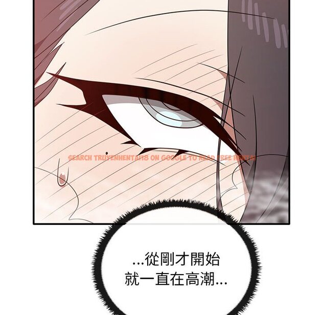 查看漫画其實我很喜歡你 - 第32话 - tymanga.com中的1597561图片