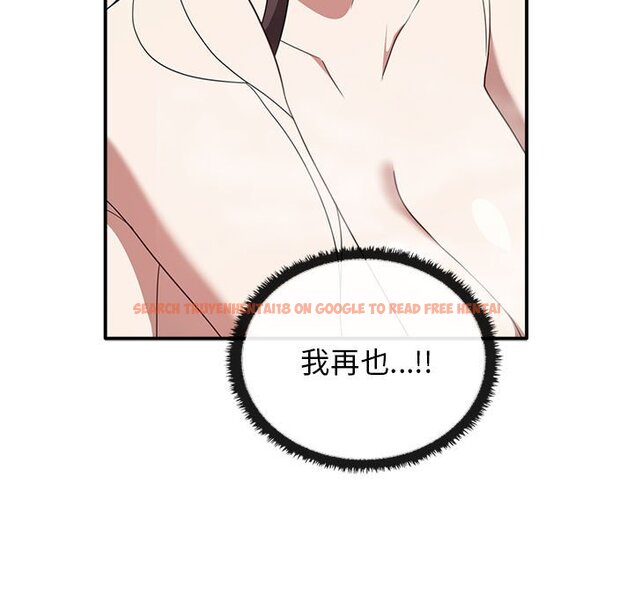 查看漫画其實我很喜歡你 - 第32话 - tymanga.com中的1597566图片