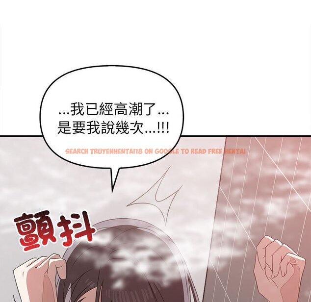 查看漫画其實我很喜歡你 - 第32话 - tymanga.com中的1597567图片
