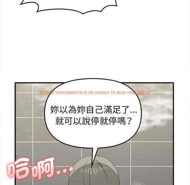 查看漫画其實我很喜歡你 - 第32话 - tymanga.com中的1597570图片